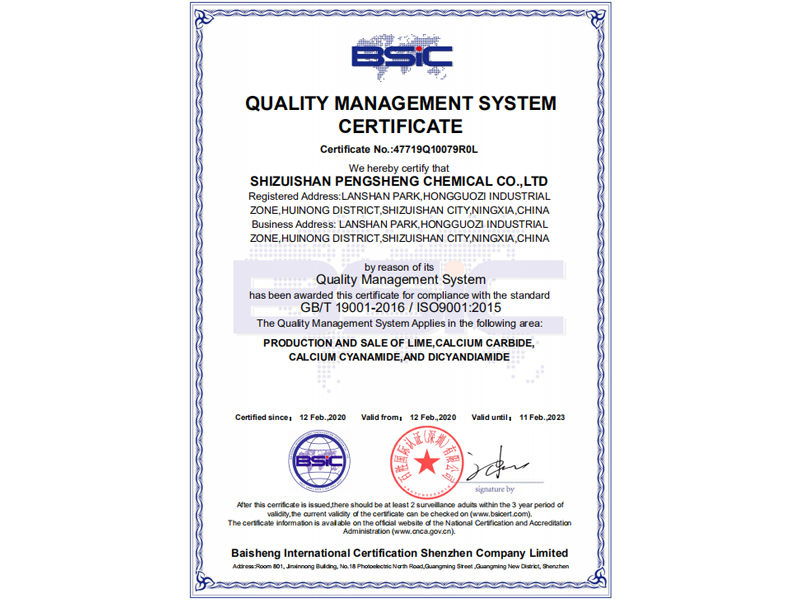 quality management system certification