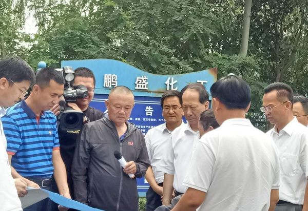 On August 26, 2019, Shi Taifeng, former Secretary of the Party committee of the autonomous region an