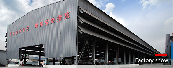 Shizuishan pengsheng chemical co. LTD-Factory show