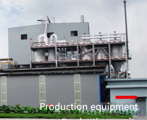 Shizuishan pengsheng chemical co. LTD-Production equipment